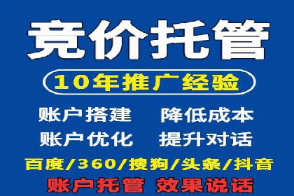 案例解读：SEM助力企业实现品牌升级